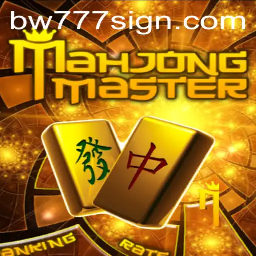 Exploring the World of MahJongMaster: A Comprehensive Introduction and Guide